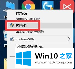 win10驱动更新怎么操作的方式