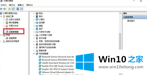 win10驱动更新怎么操作的方式