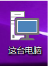 win10控制面板的完全处理措施