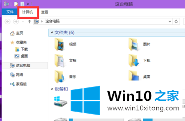 win10控制面板的完全处理措施