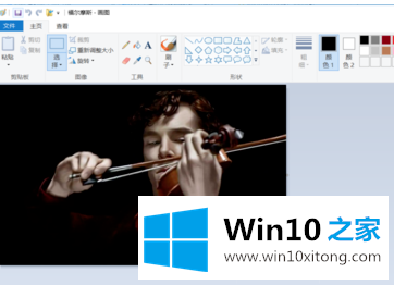 win10画图在哪里的具体解决技巧