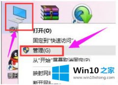 手把手给你说Win10不能识别usb设备的修复步骤