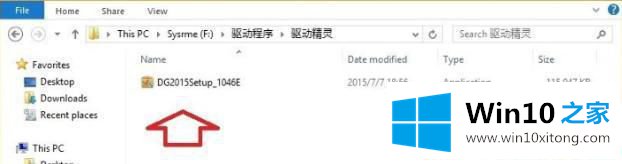 Win10没有网卡驱动的处理伎俩