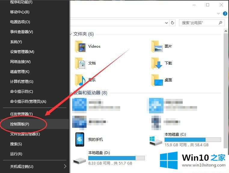 Win10系统怎么设置默认输入法的详细解决门径