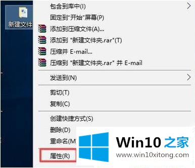 Win10如何设置共享文件的完全处理技巧