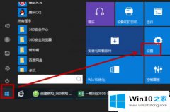 今天给您说Win10系统怎么连接wifi的解决手法