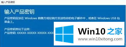 w10企业版永久激活码的详尽解决方法