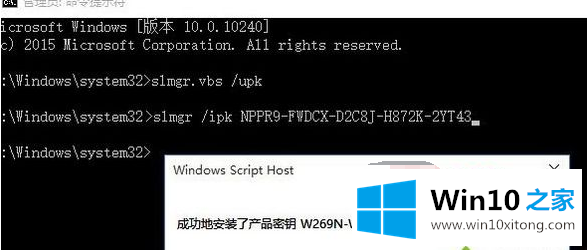 w10企业版永久激活码的详尽解决方法