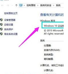 w10企业版永久激活码的详尽解决方法