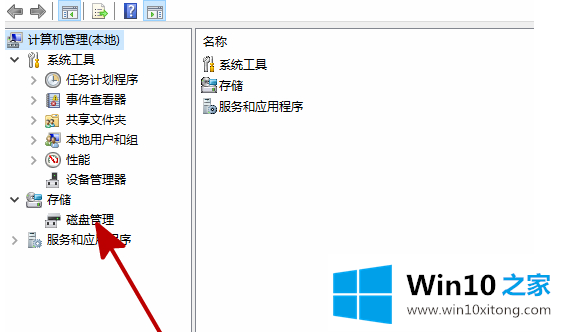 win10新安装硬盘找不到的修复教程