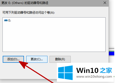 win10新安装硬盘找不到的修复教程