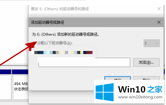 win10新安装硬盘找不到的修复教程