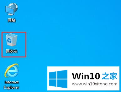 Win10如何显示回收站图标的解决对策