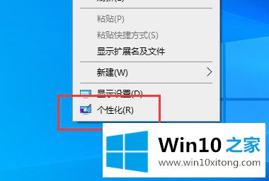 Win10如何显示回收站图标的解决对策