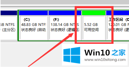 win10分区教程的修复对策