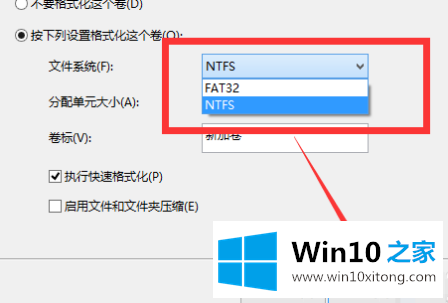 win10分区教程的修复对策