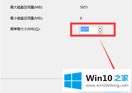 win10分区教程的修复对策