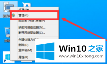 win10分区教程的修复对策