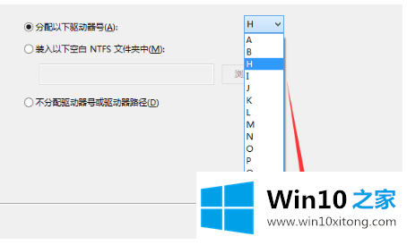 win10分区教程的修复对策