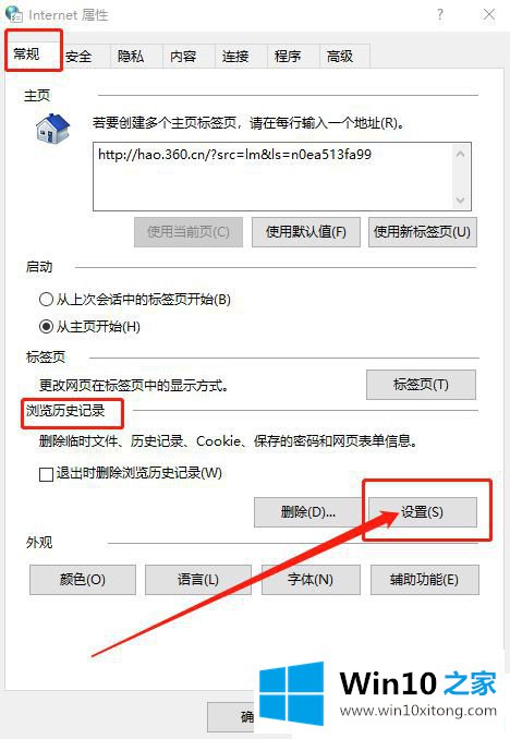 Win10临时文件夹在哪的详尽操作技巧