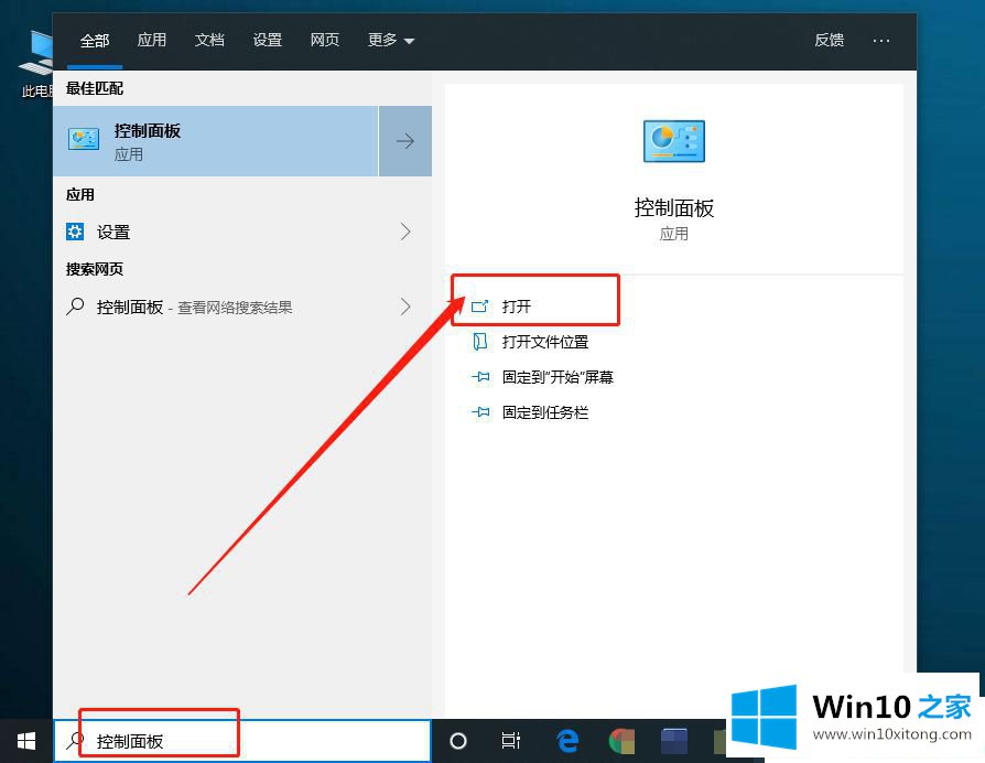 Win10临时文件夹在哪的详尽操作技巧