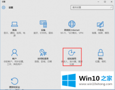 小编告诉您win10 1909开始菜单卡顿的具体操作技巧