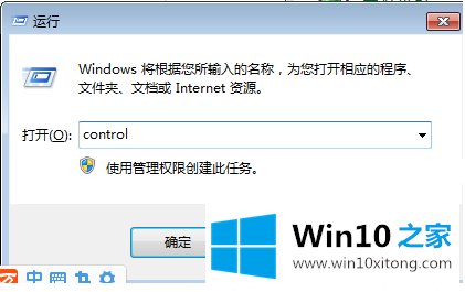 windows10怎么关闭防火墙的具体解决技巧