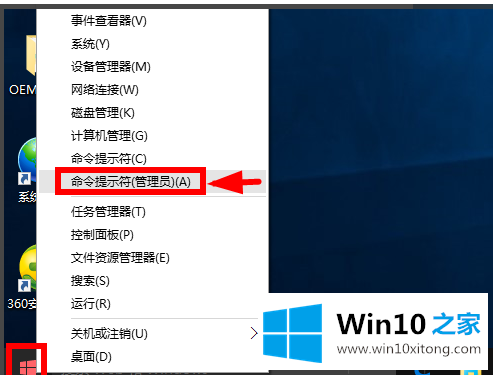 win10未激活的详尽操作步骤