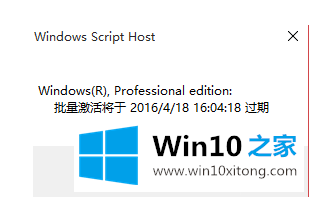 win10未激活的详尽操作步骤