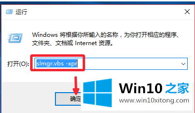 win10未激活的详尽操作步骤