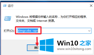 win10未激活的详尽操作步骤