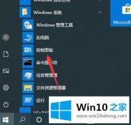 老司机告诉您Win10系统怎么关闭安全警报的完全解决方法