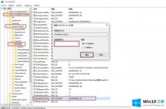 手把手解决Win10系统很多软件显示模糊的修复要领