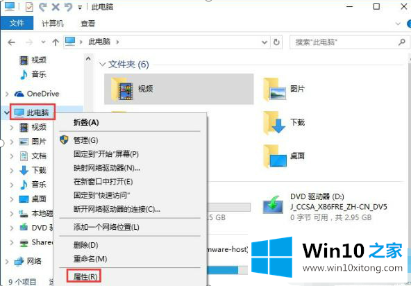 win10系统内存不足的解决要领