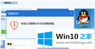 win10桌面图标有白色方框的法子