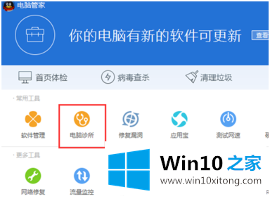 win10桌面图标有白色方框的法子