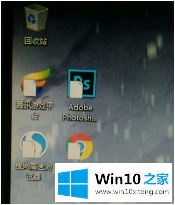 win10桌面图标有白色方框的法子