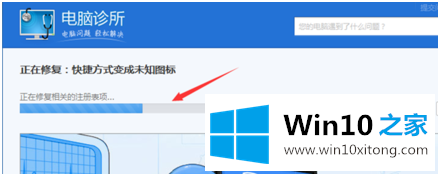 win10桌面图标有白色方框的法子