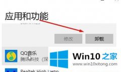 大神帮您Win10防火墙错误代码0x8007045b的完全处理方式