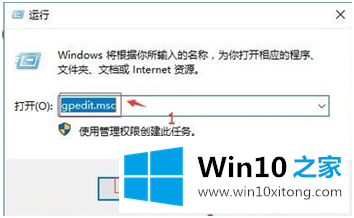 win10控制面板打不开的详尽处理要领