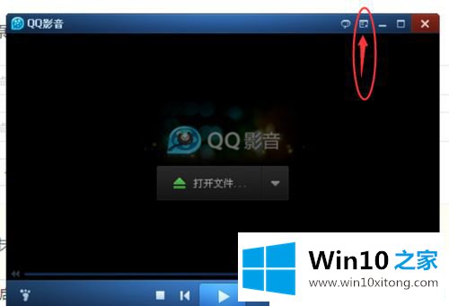 Win10系统怎么设置QQ影音最小化时就暂停播放的操作手段