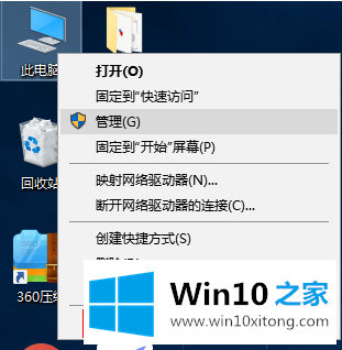 win10设置打不开的详尽解决要领