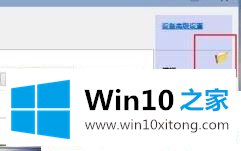 Win10电脑插耳机没反应的操作方案