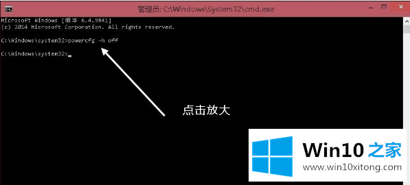 win10 C盘Hiberfil.sys文件的详细处理本领