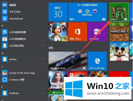 win10如何录制屏幕的详尽操作技巧