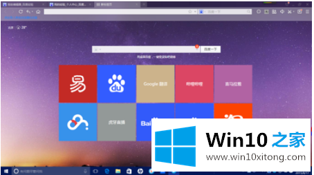 win10如何录制屏幕的详尽操作技巧