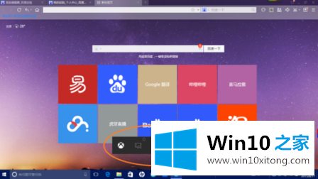 win10如何录制屏幕的详尽操作技巧