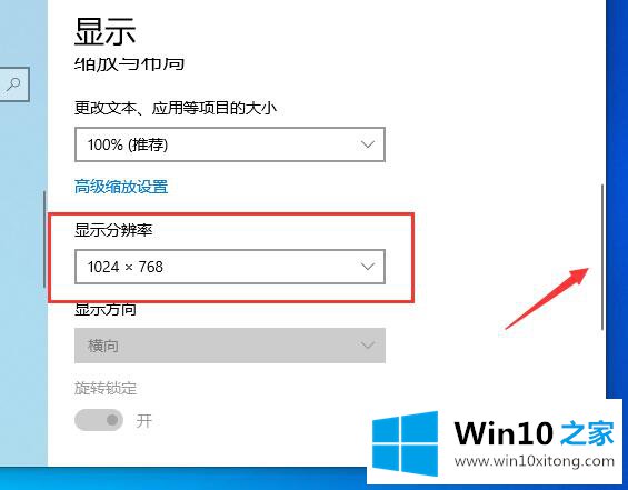 Win10的修复手段