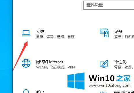 Win10的修复手段