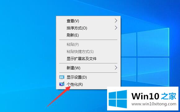 Win10系统怎样设置屏幕保护的解决办法